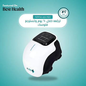 𝐄𝐥𝐞𝐜𝐭𝐫𝐨𝐏𝐫𝐨™ Knee Massager - جهاز لاسلكي لتدليك الركبة